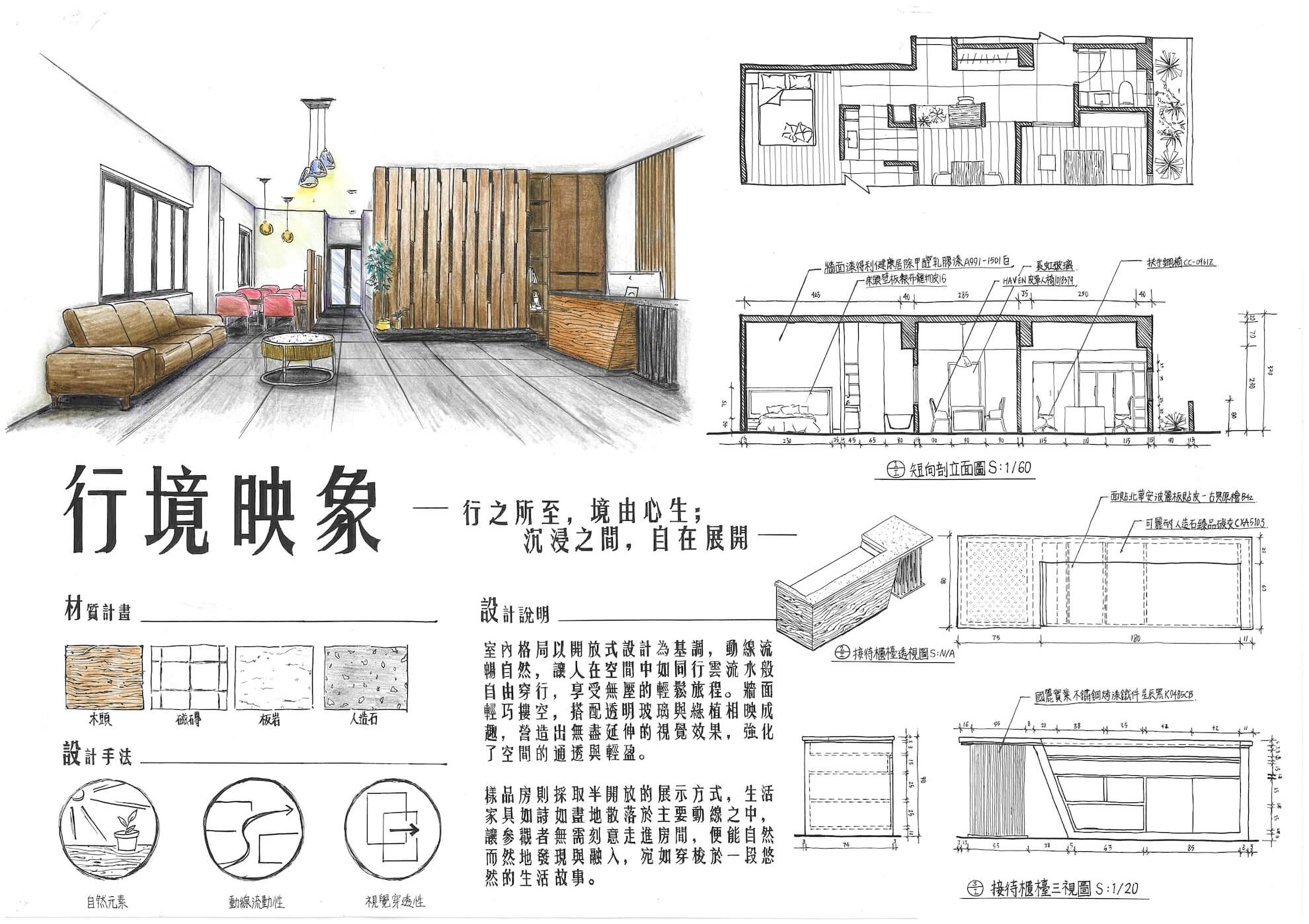 行境1.jpg