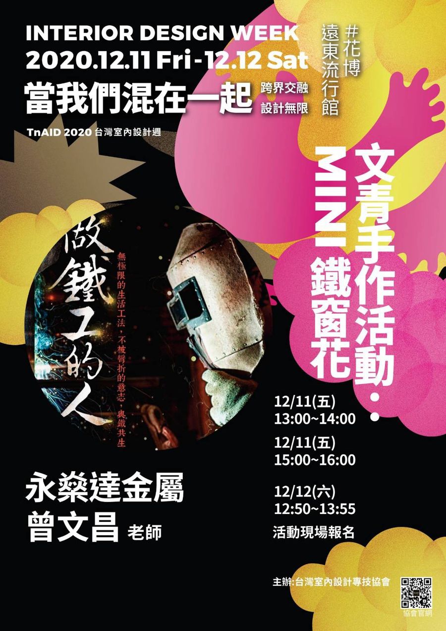 S__36520093.jpg