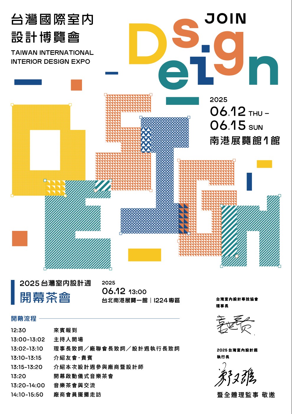 1773300297239995.jpg 主視覺.jpg